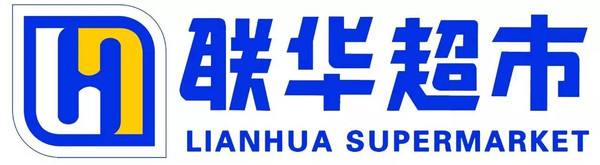 Image result for Lianhua Supermarket